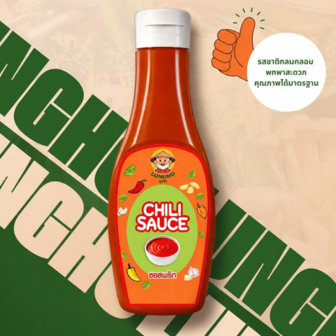 ซอสพริก ตรา LUNGHO (ลุงโฮ) CHILLI SAUCE LUNGHO BRAND