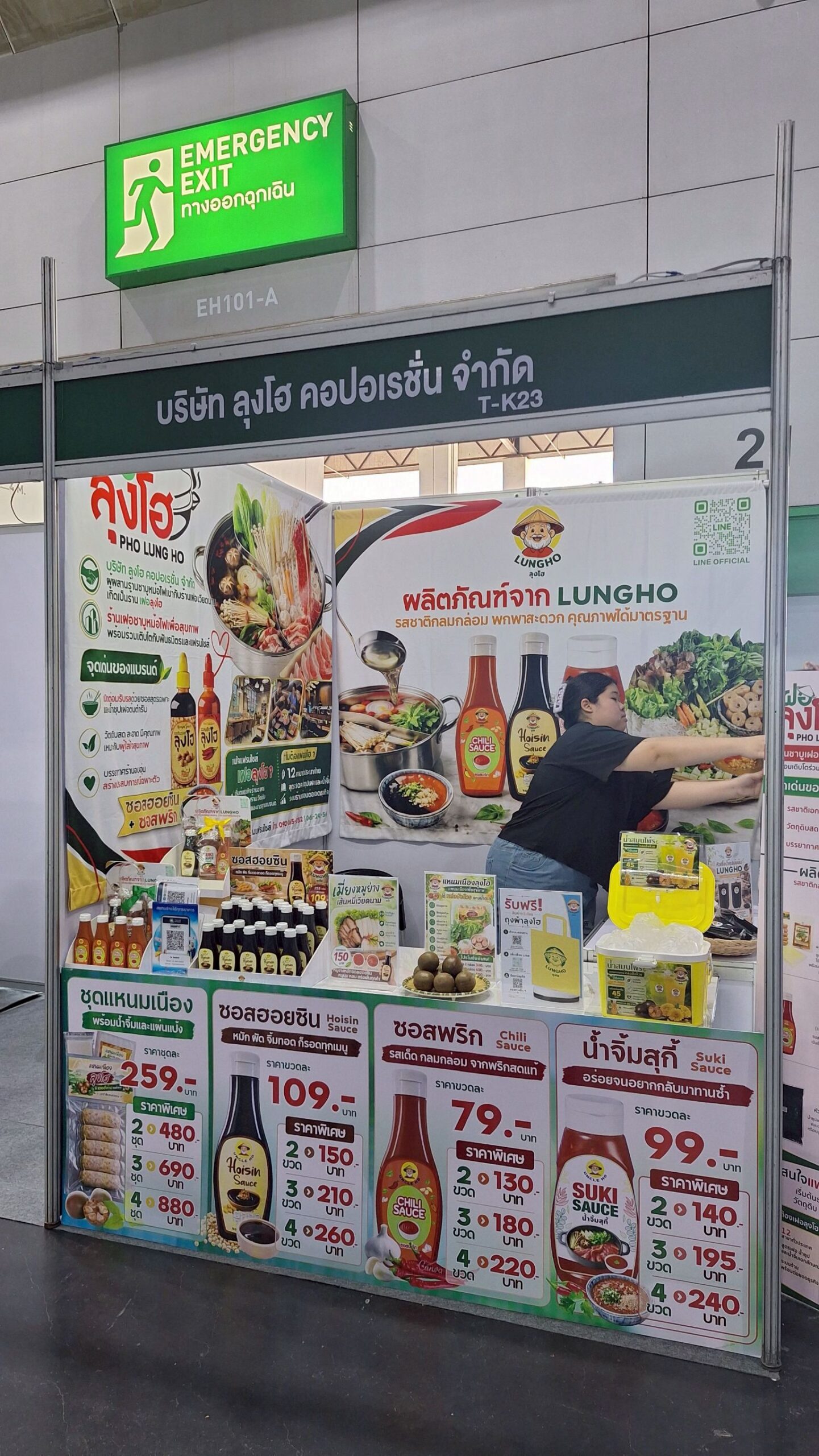 Thailand Wellness & Healthcare Expo 2026